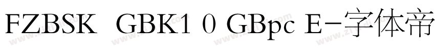 FZBSK  GBK1 0 GBpc E字体转换